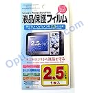 2.5" LCD Screen...