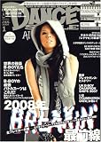 ダンス・スタイル 2008年 1月号 [雑誌](ポスター付き)の画像