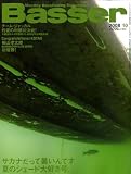 Basser (バサー) 2008年 10月号 [雑誌]