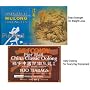 Vintage Wuyi Oolong (WuLong) + China Classic Min-Nan Oolong (Wu Long) Tea - 200 Tea Bags (14 Oz, 2 Boxes)