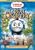 thomas the tank engine home