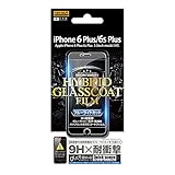レイ・アウト iPhone 6Plus/6sPlus 耐衝撃ブルーライトハイブリッドガラスフィルム RT-P10FT/V1
