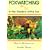 Foxwatching: In the Shadow of the Fox (Animals)