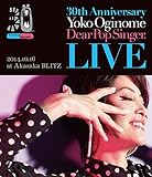 30th Anniversary LIVE ディア・ポップシンガー[Blu-ray+DVD]