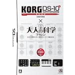 KORG DS10