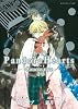 小説 ＰａｎｄｏｒａＨｅａｒｔｓ ～Caucus race～ (Gファンタジーノベルズ)