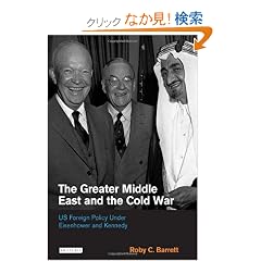 The Greater Middle East and the Cold War: US Foreign Policy Under Eisenhower and Kennedy (Library of International Relations)