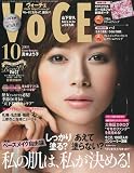 VoCE (����������) 2009ǯ 10��� [����]