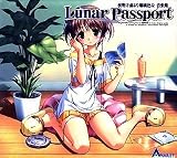 夜明け前より瑠璃色な音楽集 Lunar