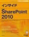 インサイドMicrosoft SharePoint 2010 (インサイドシリーズ) 4822294625 JPEG画像(小)