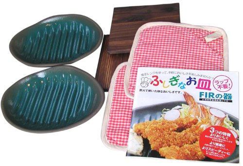 有田焼ふしぎなお皿 2枚【Amazon.co.jp限定】鍋敷き・ミトン・レシピ付 MS-06391