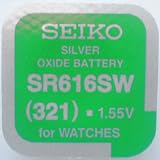 Seiko Watch Battery SR616SW (321)