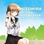 �ЂƂЂ�I���W�i���h���}&BGM�A���o��vol.2 [��T��]