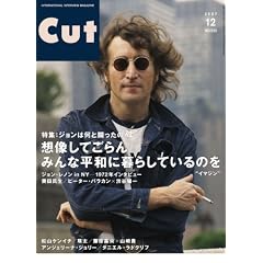 Cut (�J�b�g) 2007�N 12���� [�G��]