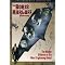 Best Horror DVDs 1920's-1950's