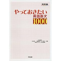 ����Ă��������p�꒷��1000 (�͍��m�V���[�Y)
