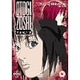 Otogi Zoshi Vol.4 - Modern History [UK IMPORT]