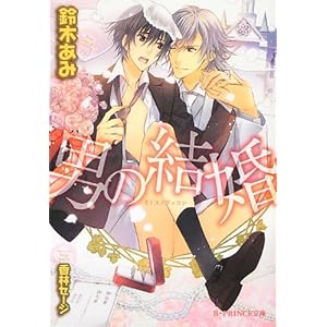 �j�̌��� (B�]PRINCE����)