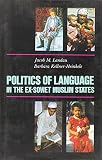 Politics of language in the ex-Soviet Muslim states : Azerbayjan, Uzbekistan, Kazakhstan, Kyrgyzstan, Turkmenistan, Tajikistan