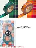 8/28(土)のMOTTOいまドキ新発売「フード・アクセサリー・ダイヤリー」 8/28(土)のMOTTOいまドキ新発売「フード・アクセサリー・ダイヤリー」