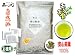 5位:【送料無料】国産桑葉茶 【2g×100TB袋入】お徳用◎≪くわの茶100%≫