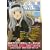 Role&Roll Vol.60