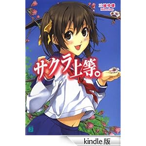 �T�N���㓙�B MF����J