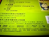 Doraemon Vol. 4