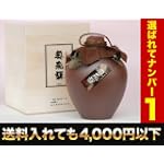 奥飛騨900ml 25父の日限定本格麦焼酎