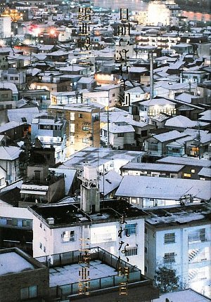 刻まれない明日