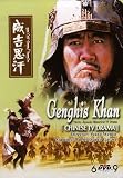 Genghis Khan (2009),B001UGIILG