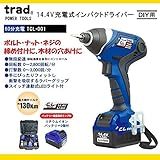 TRAD　14.4V 充電式インパクトドライバー　TCL-001 ガーデニング･DIY・防殺虫 ガーデニング・花・植物・ＤＩＹ [並行輸入品]