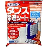 除湿パワー タンス除湿シート