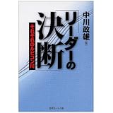�꡼�����η��ǡ����줾��Υ�ӥ�����