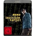 Invisible Target - Amasia Premium [Blu-ray]