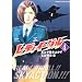 ��ǥ��������� (4) (KADOKAWA CHARGE COMICS 3-4)