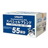 ユニカフェ プロフェッショナルユースドリップコーヒースペシャルブレンド 55P