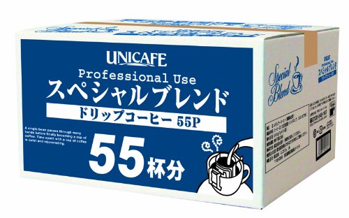ユニカフェ プロフェッショナルユースドリップコーヒースペシャルブレンド 55P
