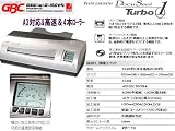 日本ジー・ビー・シー ドキュシール ターボ1 GLMT1