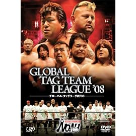PRO-WRESTLING NOAH グローバルタッグリーグ戦’08