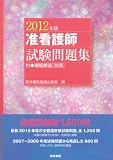 �y�Ō�t�������W 2012�N��