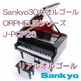 くまのプーさん (DISNEY)