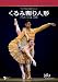 �T���t�����V�X�R�E�o���G�c�u����݊���l�`�v(�S2��) [DVD]