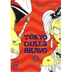 T�ky� Girls Bravo, Tome 1 :