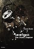 スコア・ブック ロコフランク/The First Chapter-