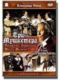 The Three Musketeers (DVD PAL)