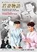 オードリー・ヘプバーンの若妻物語 [DVD]