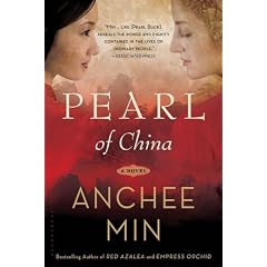 Pearl Of China