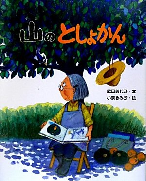 表紙