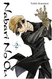 Nabari No Ou, Vol. 2 (v. 2)